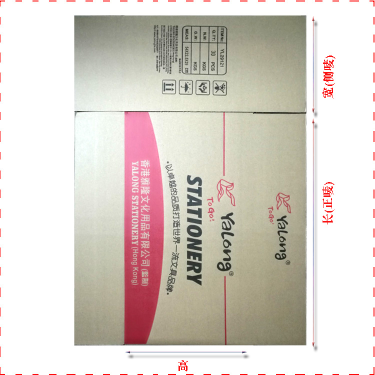 佛山市顺德环保装饰品纸箱供应商