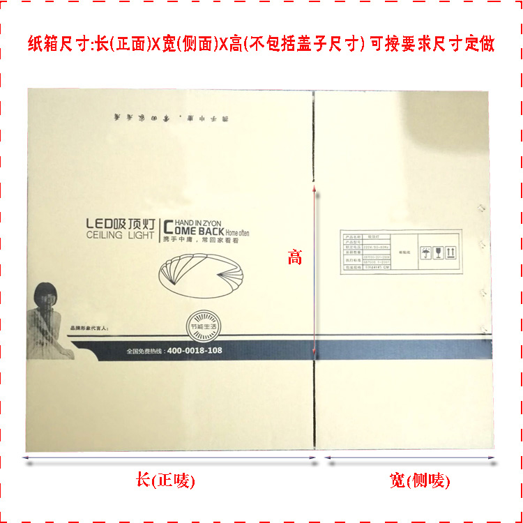 珠海市运输方便食品饮料纸箱批发