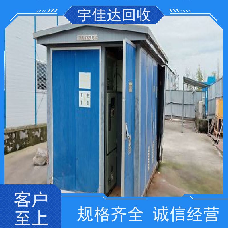箱式变压器回收 二手变压器回收 废旧变压器回收 成都变压器回收