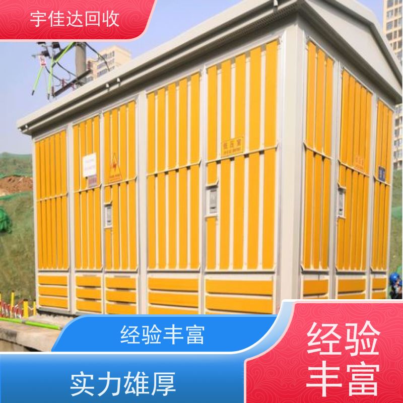 油浸式变压器回收 组合式变压器回收 箱式变压器回收 成都变压器回收电话