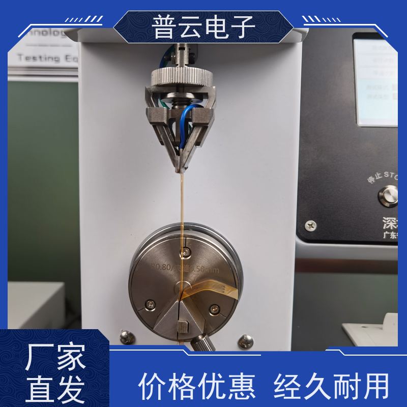 皮革耐折度仪 纸张塑料铜箔纤维皮革布料耐折度仪