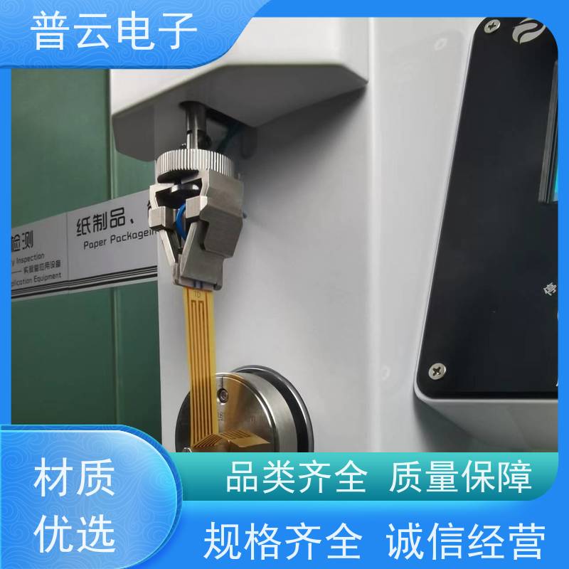 FPC耐折度检测仪 满足多种行业测试标准 厂家直供