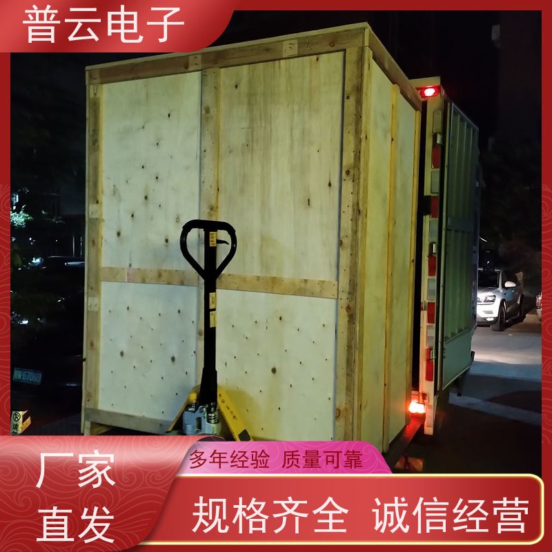  堆码压力试验机  PY-H620