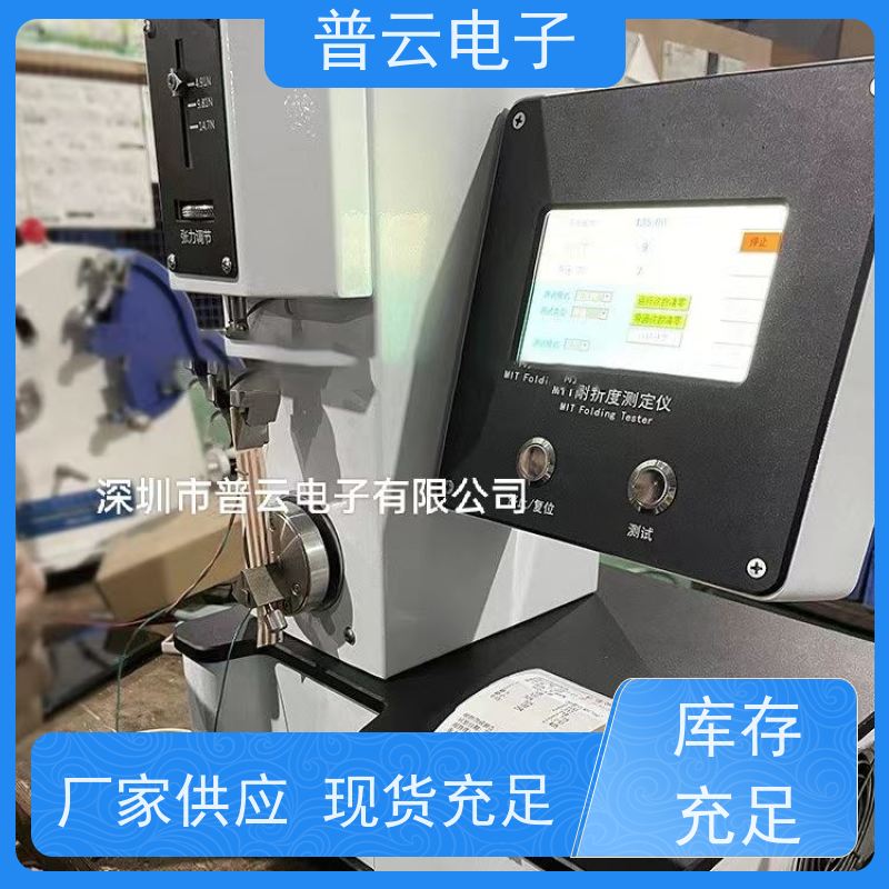 皮革耐折度试验机 满足多种行业测试标准