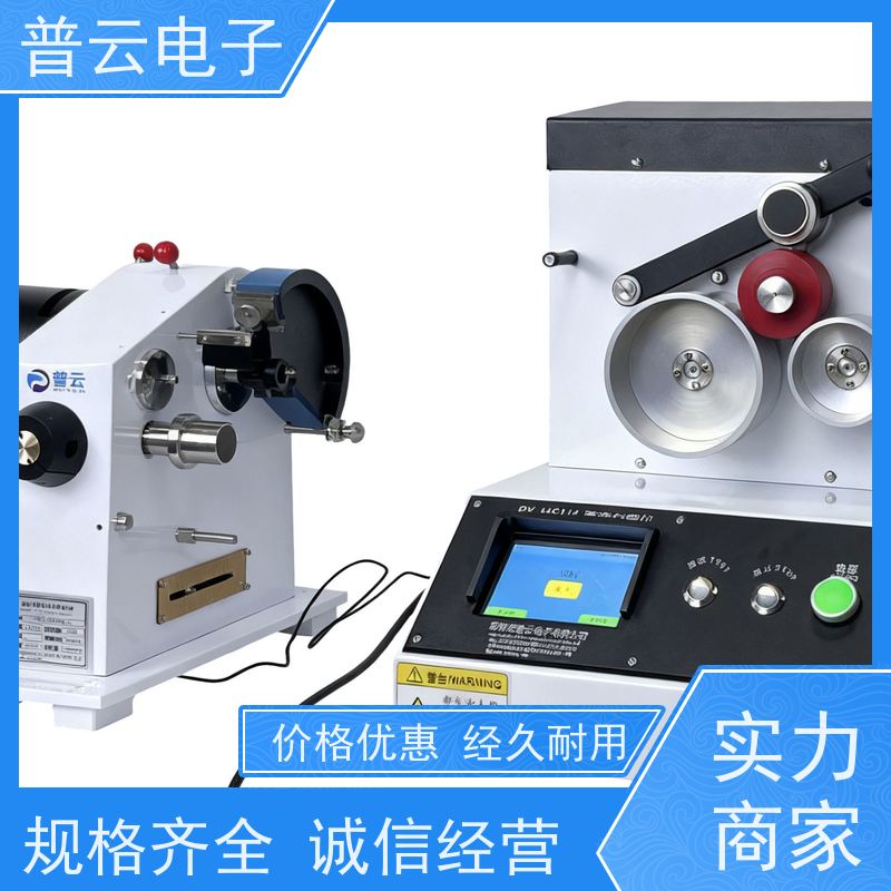 PY-H805-IGT 印刷适应性仪 操作简单 