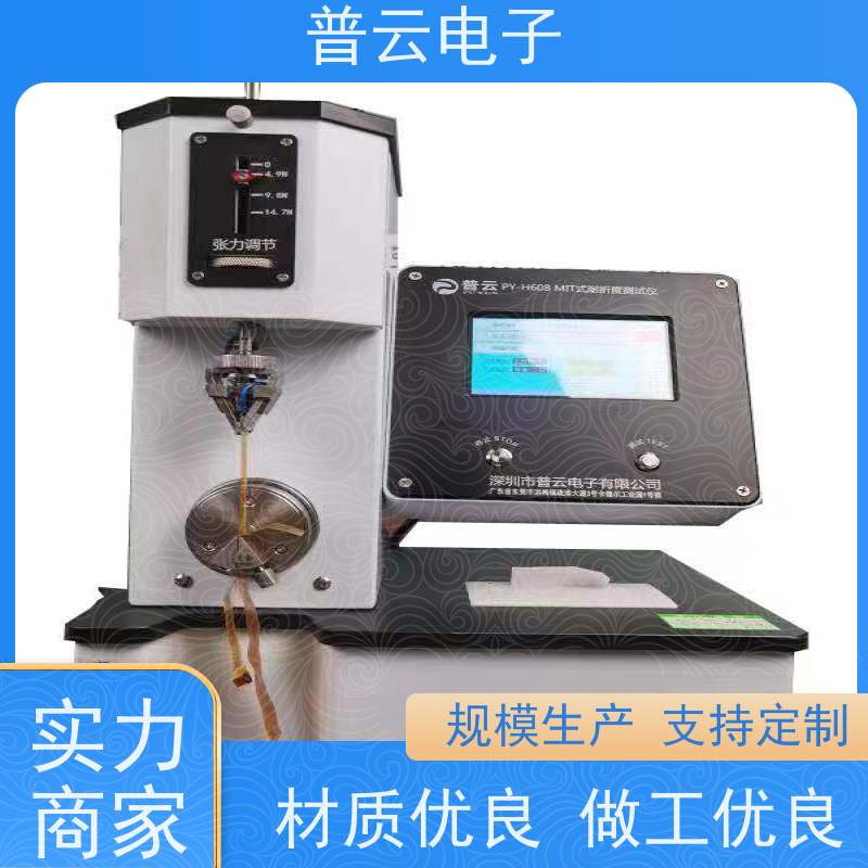 纸板耐折度检测仪 纸张塑料铜箔纤维皮革布料耐折度仪 厂家直供
