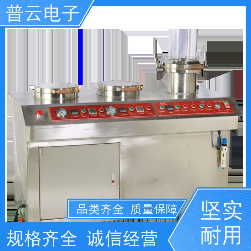 PY-Y814 纸浆抄片成型仪  大尺寸纸样 厂家定制