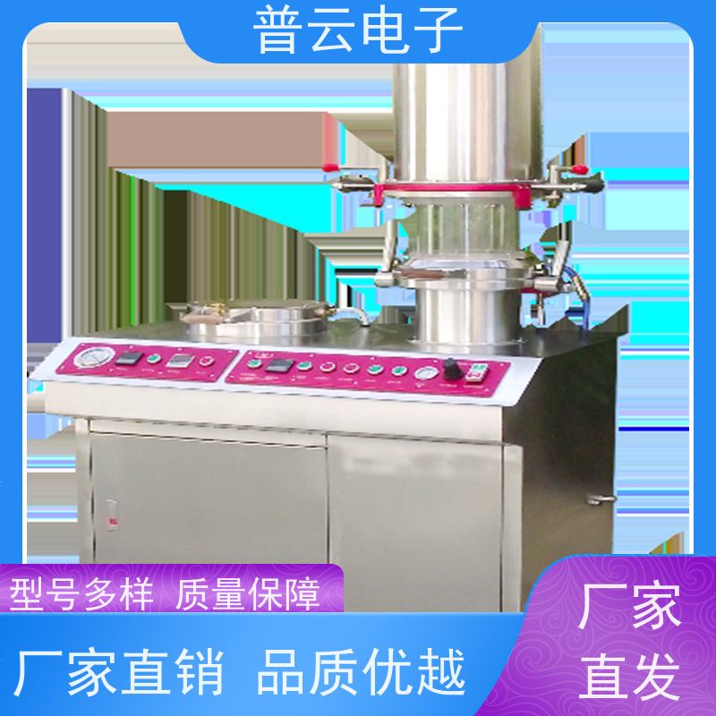PY-Y814 纸浆抄片成型仪  大尺寸纸样 厂家直供