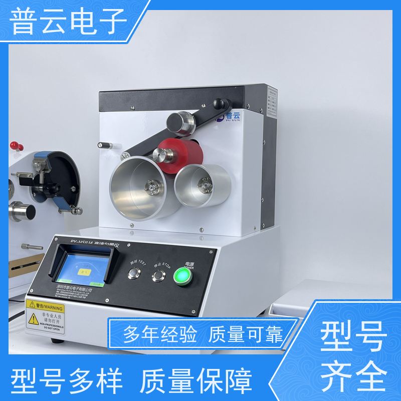 PY-H805-IGT 纸和纸板印刷表面强度试验机 操作简单 适用范围广