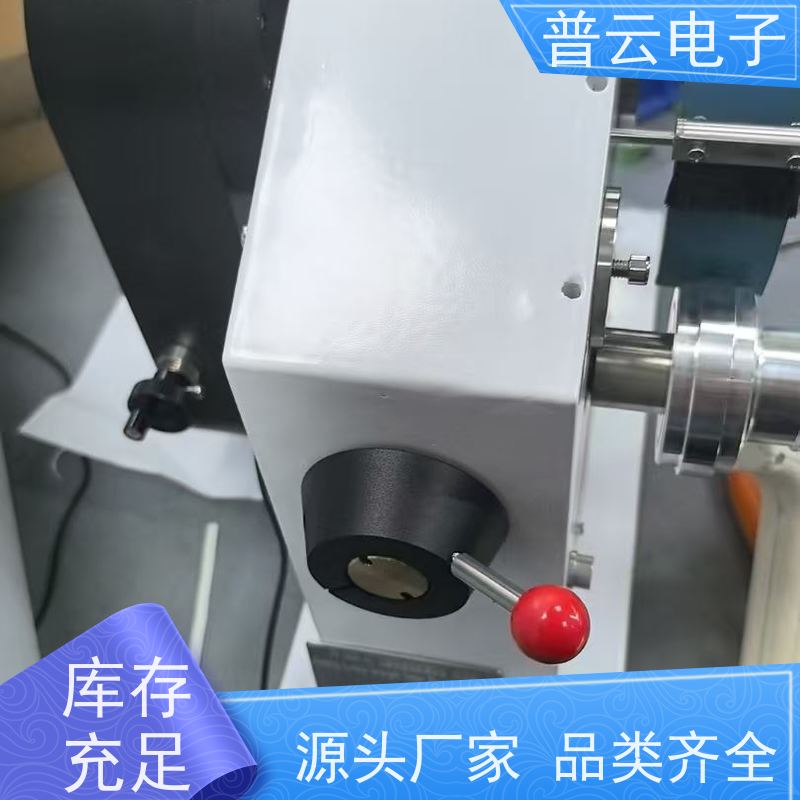 普云电子 印刷表面强度试验机 测量精度高 