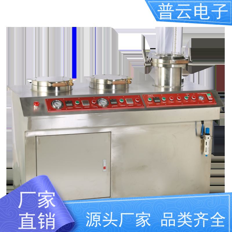 PY-Y814 抄片成型机 抄片干燥一体机  