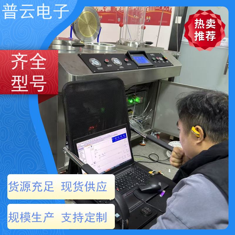PY-Y814 纸浆纤维成型装置  符合标准 厂家直供