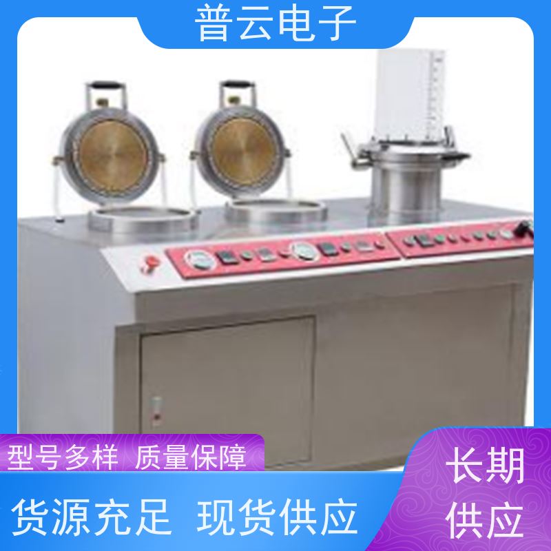 PY-Y814 纸浆抄片成型仪  抄片干燥一体机 厂家定制