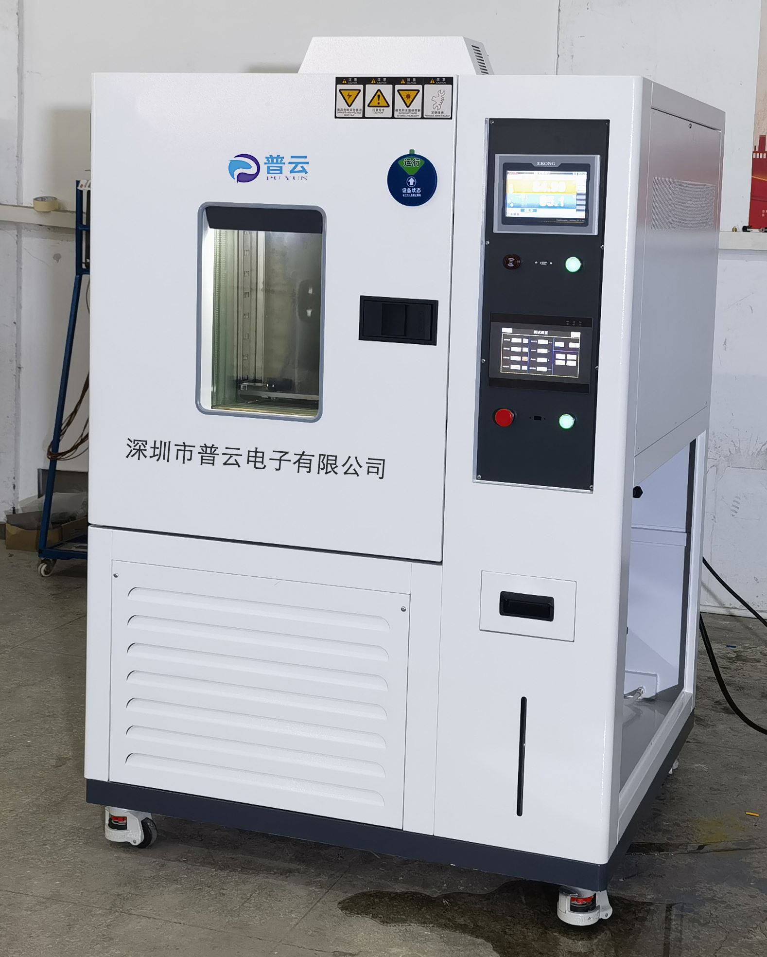 普云电子 环境型循环弯曲试验机 180度翻折仪 型号齐全
