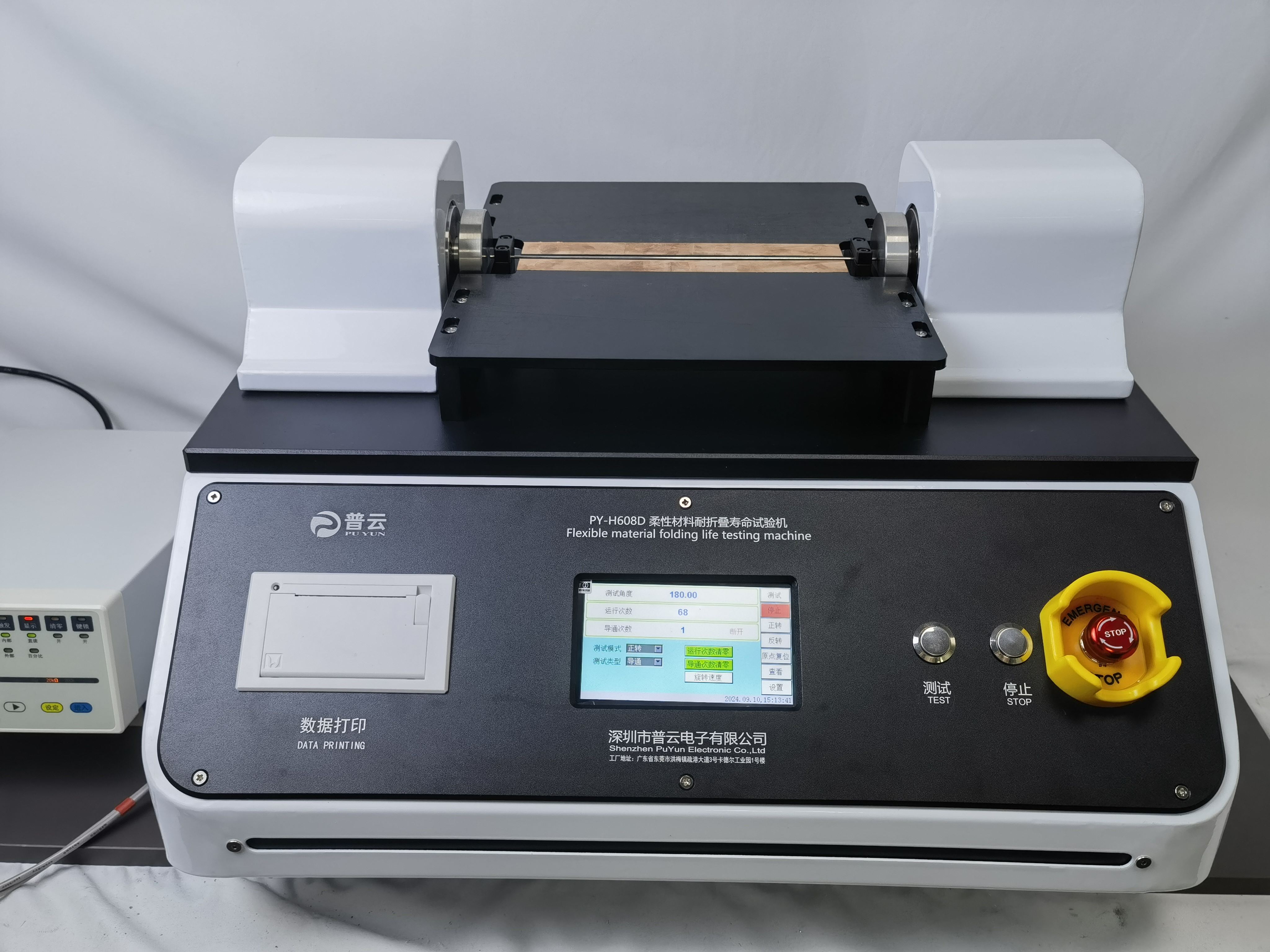 疲劳寿命检测 柔性材料循环弯曲试验机 PY-H608D