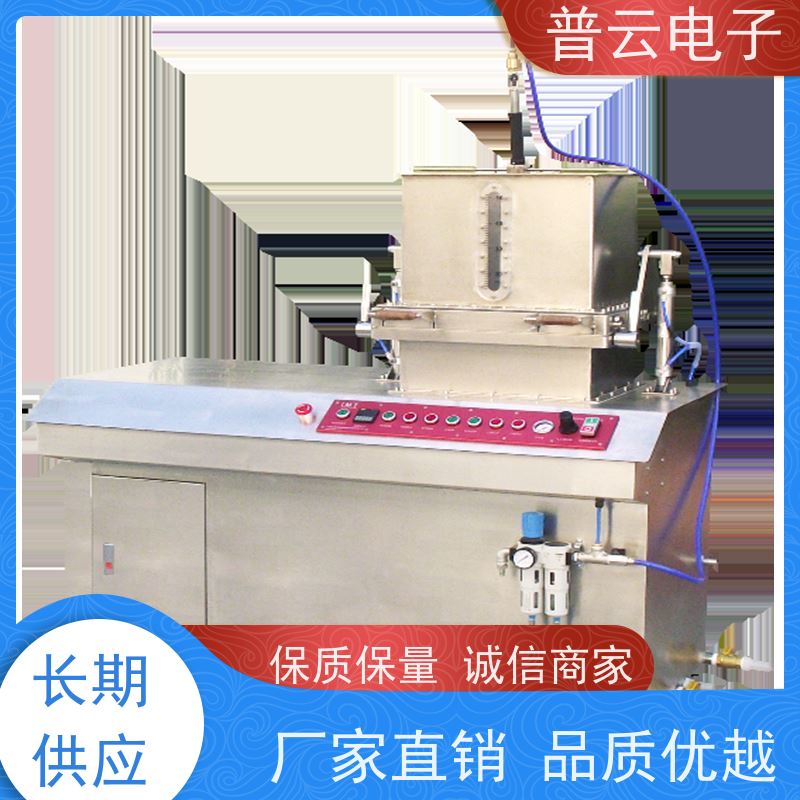 PY-Y814 纸浆纤维成型装置  符合标准 厂家定制