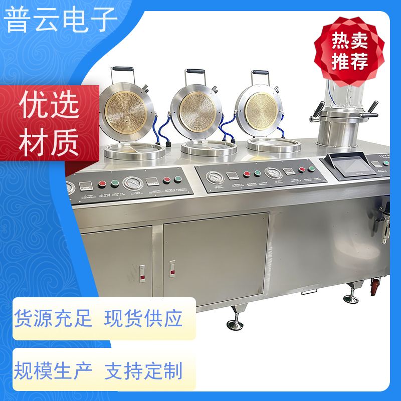 PY-Y814 纸浆成型机  符合标准  