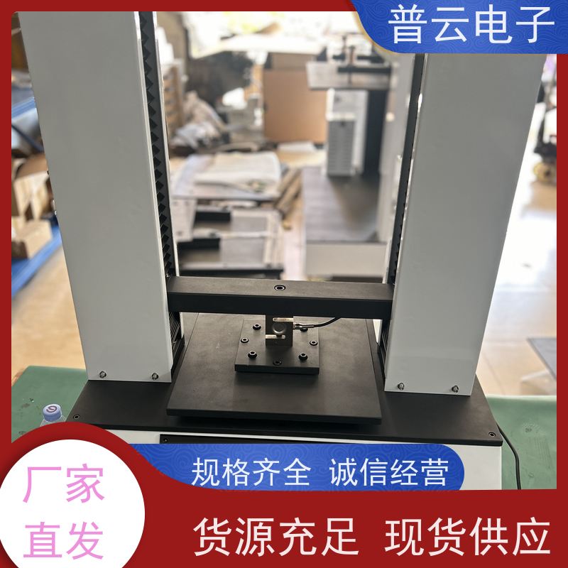 普云电子  纸箱抗压测试机  可定制专属规格  工厂直发