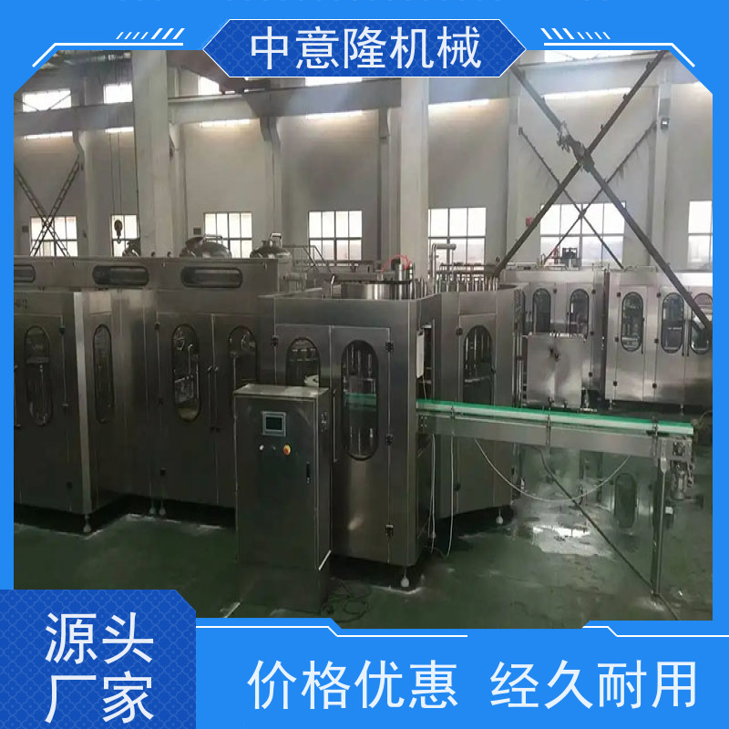 中意隆 沙棘原浆生产设备 黄皮果饮料加工设备 可定各种产能 供应