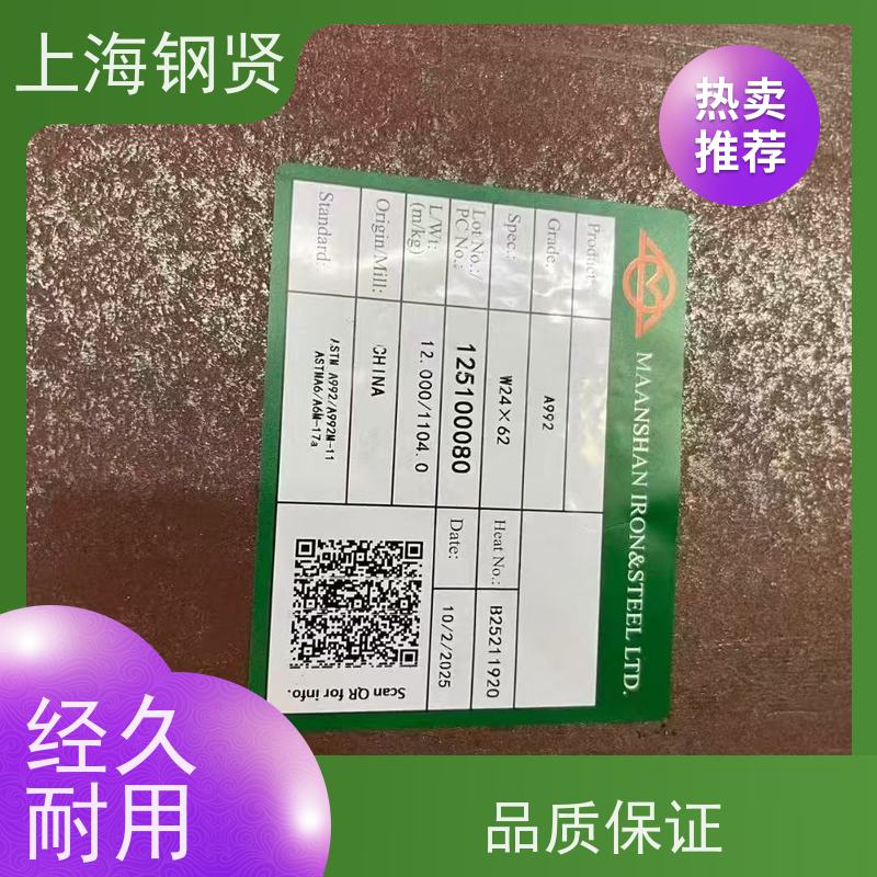 美标不等边角钢 澳标G250 符合欧盟环保和安全标准，