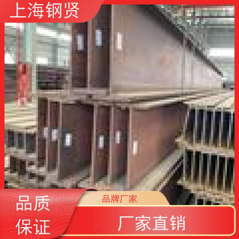 美标不等边角钢日标SS400力学设计优化，