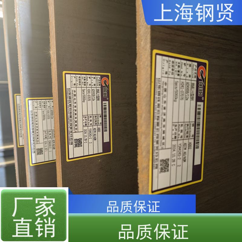 美标不等边角钢 澳标G350 符合欧盟环保和安全标准，