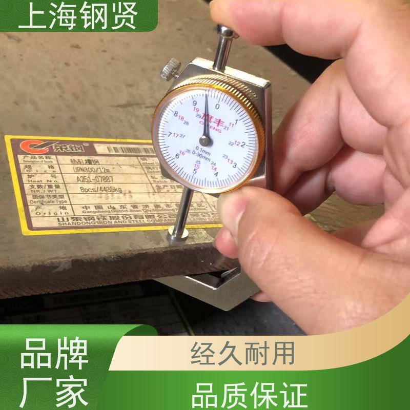 美标不等边角钢 澳标AS300 力学设计优化，