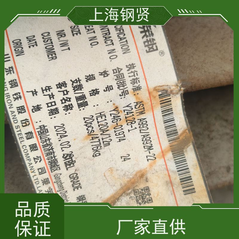 美标不等边角钢 澳标G250 尺寸公差控制严格