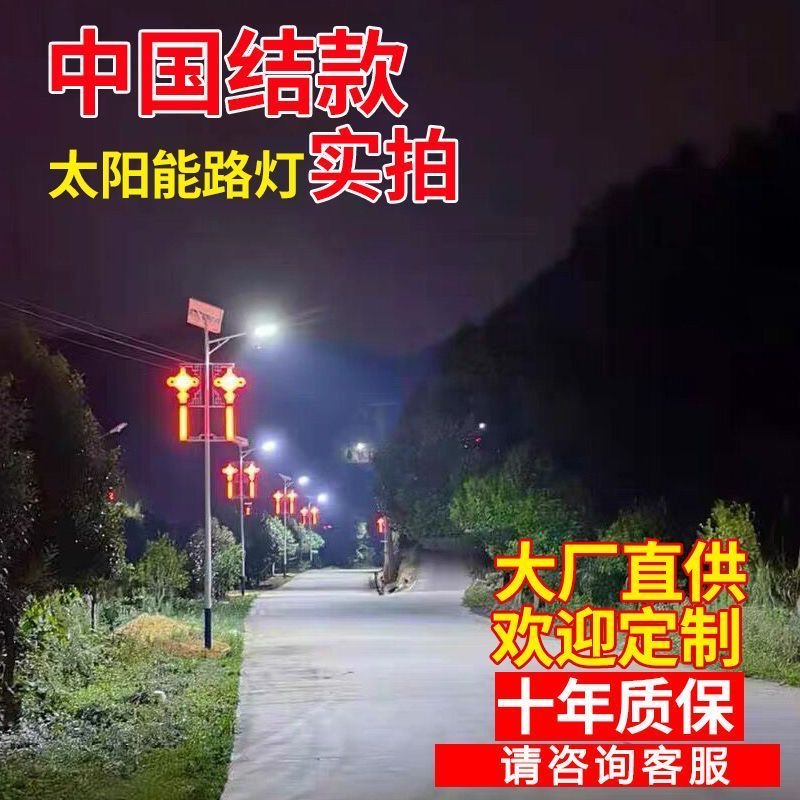 浙江耐高温钢化玻璃路灯 新农村建设