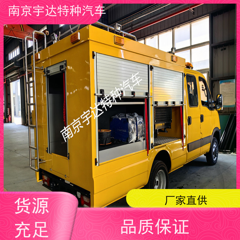 依维柯欧胜抢险车 防汛排水 工具车可配空压机