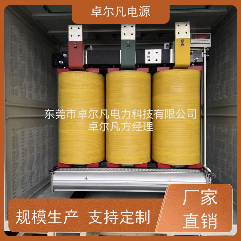 工程配电柜 出口美国美标 三相208V变480V UL标准 卓尔凡电力