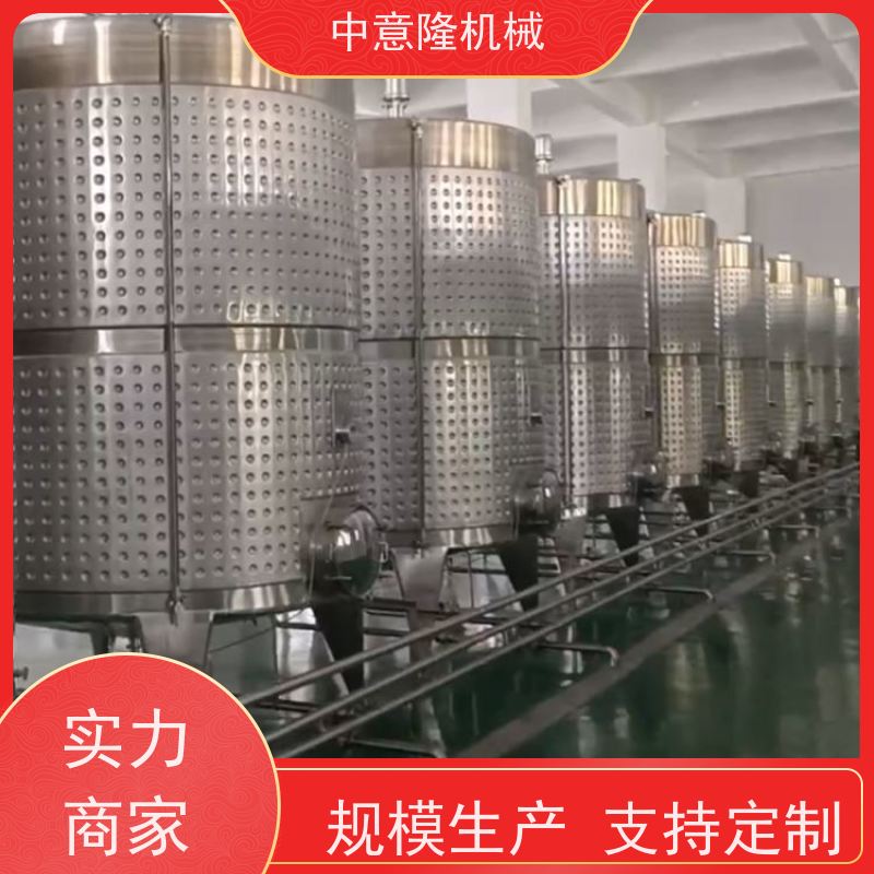 全自动 枇杷酒加工机器 菠萝酒酿酒生产线 果酒发酵罐304材质