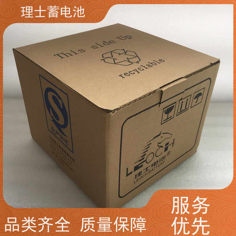 理士电池 DJM12250S  铅酸蓄电瓶ups EPS直流屏专用 库存充足