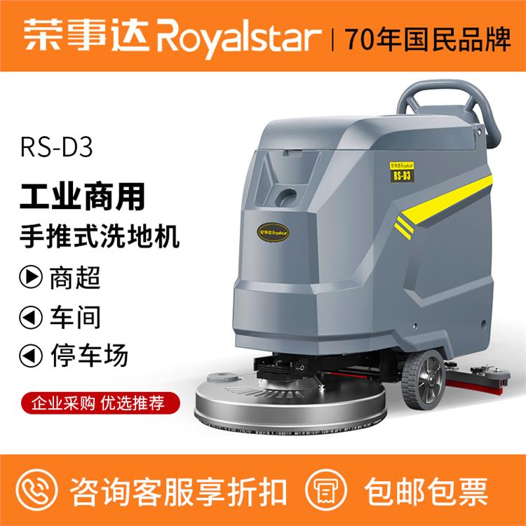 驰诚 多功能 扫地车 专业可靠 生产直供 源头工厂