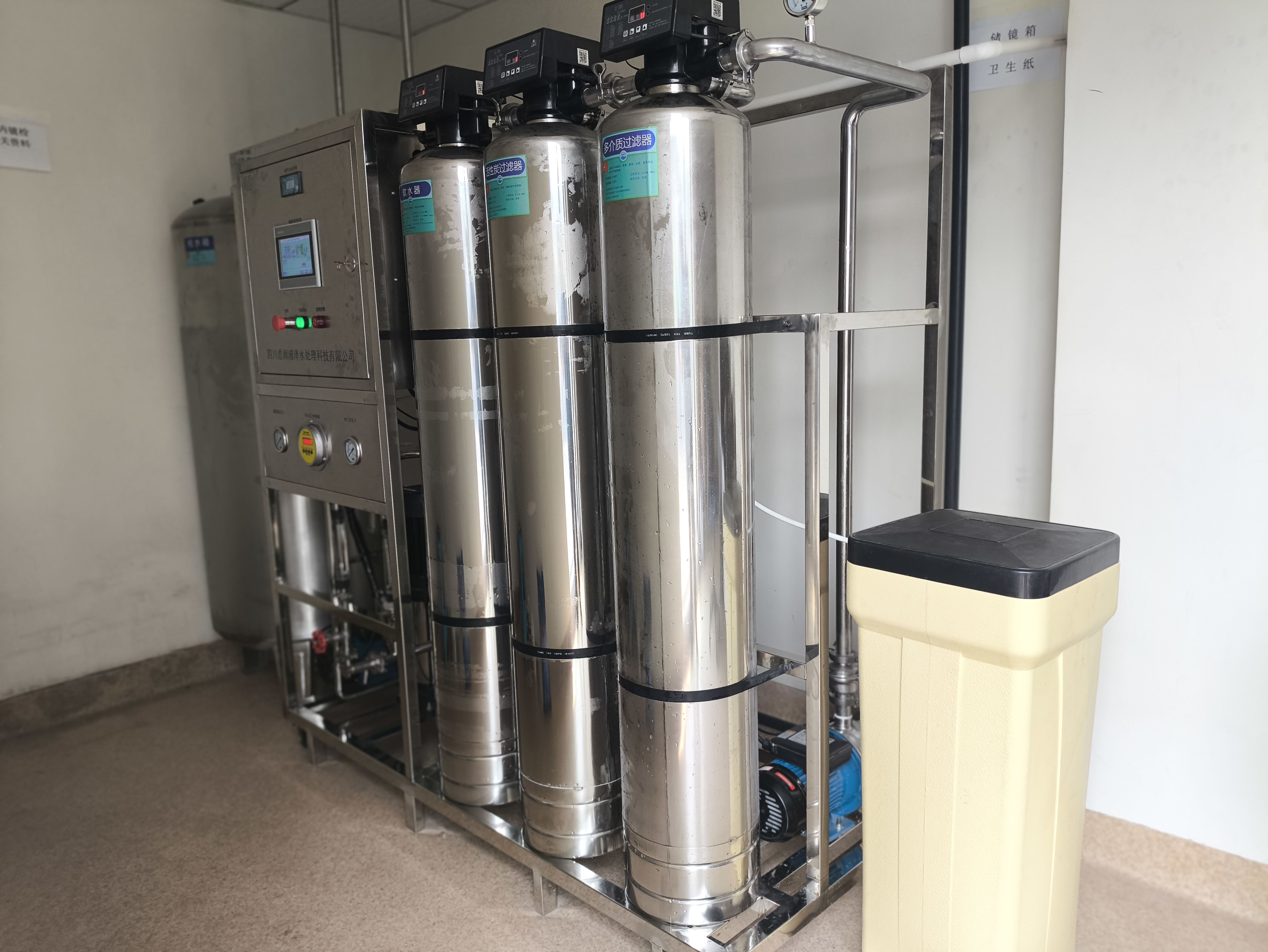 雅安大型工业纯水机  生产厂家