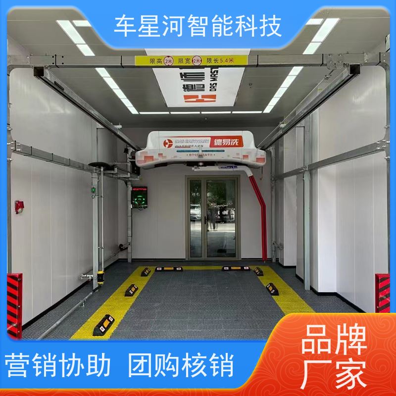 车星河 大货车洗车机 适用性较广 适合多种车型 成本节省 人力投入少