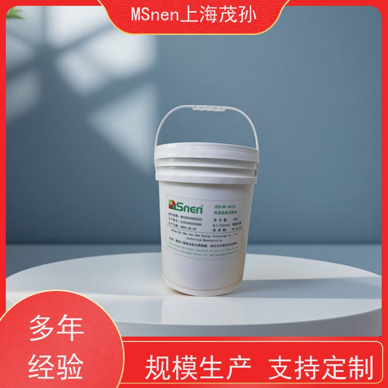 MSnen茂孙超低温润滑脂，零下196度齿轮润滑技术领先！