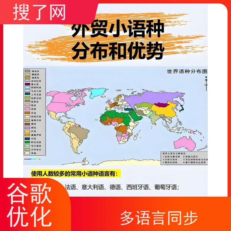 手机/电脑两端自适应 谷歌排名优化案例 哪家好