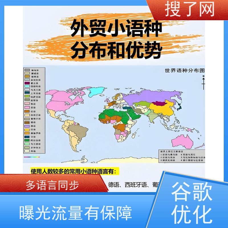 外贸网站建设 谷歌优化建站 小组多对一精心服务