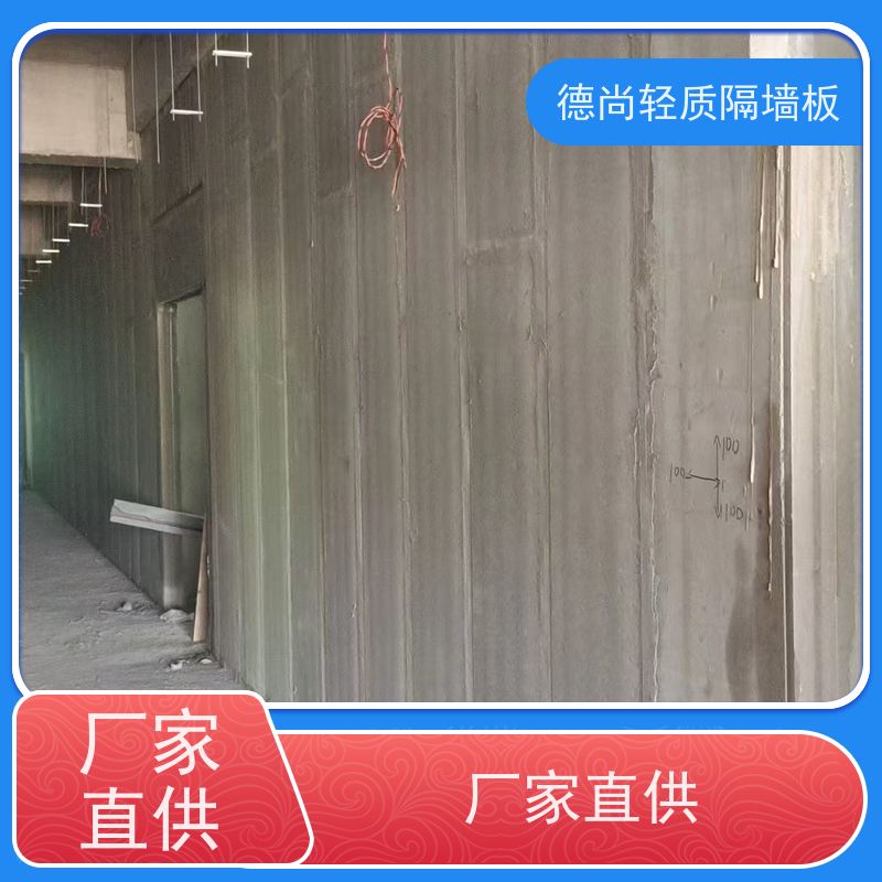 德尚 装配式 防火墙 抗震性能好 不易开裂 适用于高层建筑