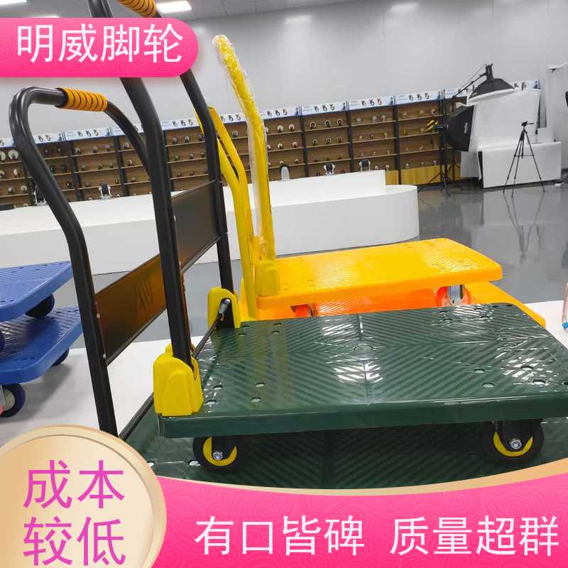 明威 仓库 静音手推车 轻松推行无阻力 源头厂家