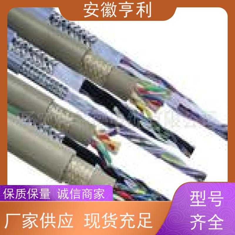 安徽亨利仪表电缆有限公司 咨询详情 无氧铜 10*1.5