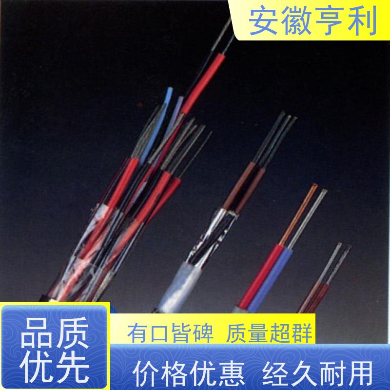 安徽亨利仪表电缆有限公司 16*1.5 品质保证 咨询详情