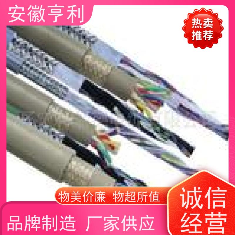 安徽亨利仪表电缆有限公司 性能稳定 支持定制 20*1.5