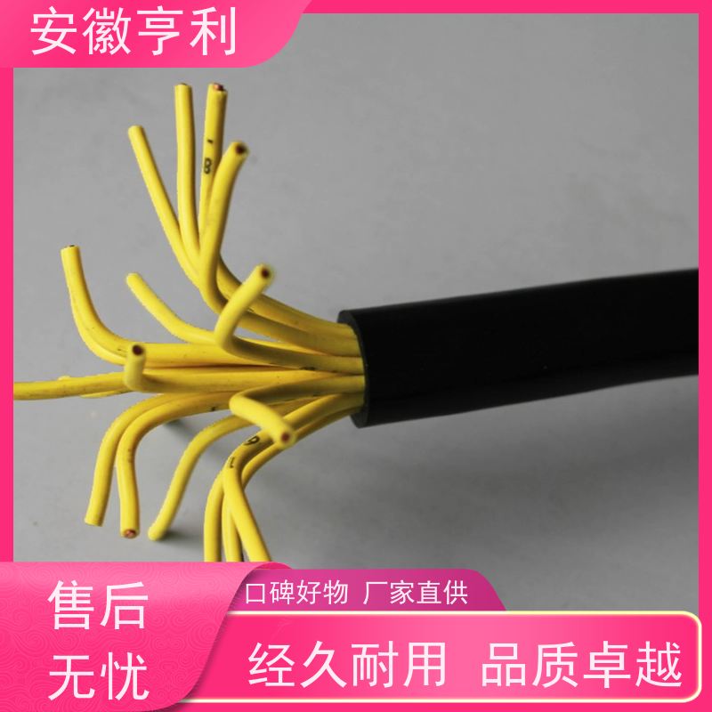 安徽亨利仪表电缆有限公司 2*1.5 严格检测 高温控制电缆