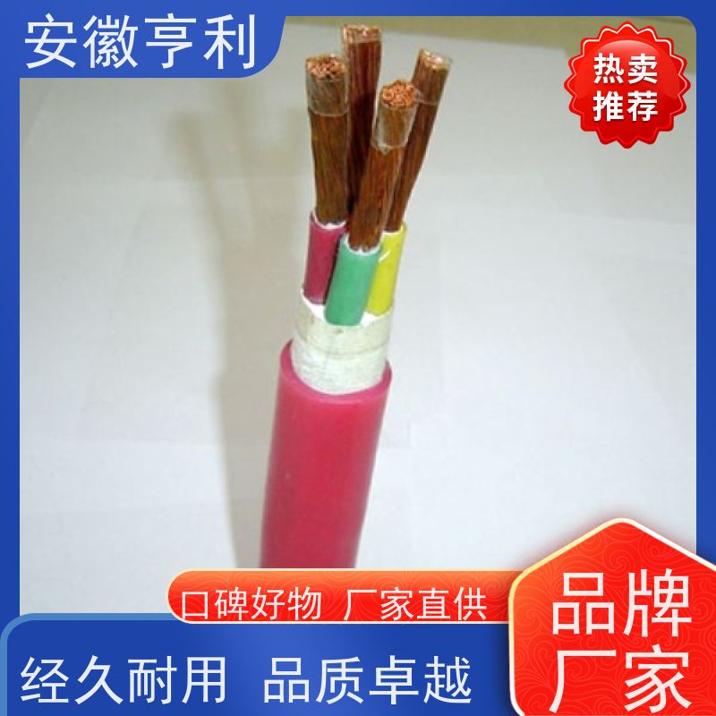 安徽亨利仪表电缆有限公司 严格检测 咨询详情 11*1.5