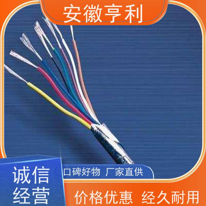 安徽亨利仪表电缆有限公司 12*1.5 无氧铜 足米足方