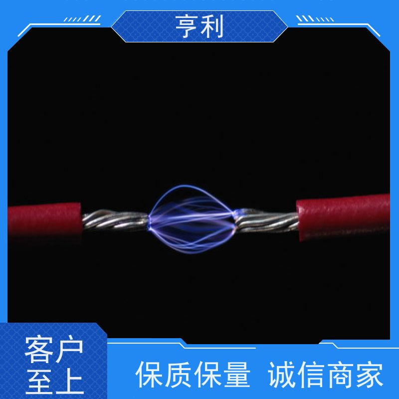 安徽亨利仪表电缆有限公司 国标 严格检测 1*2*1.5 耐火计算机电缆