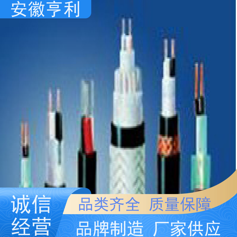 安徽亨利仪表电缆有限公司 5*1.5 严格检测 仪表控制电缆
