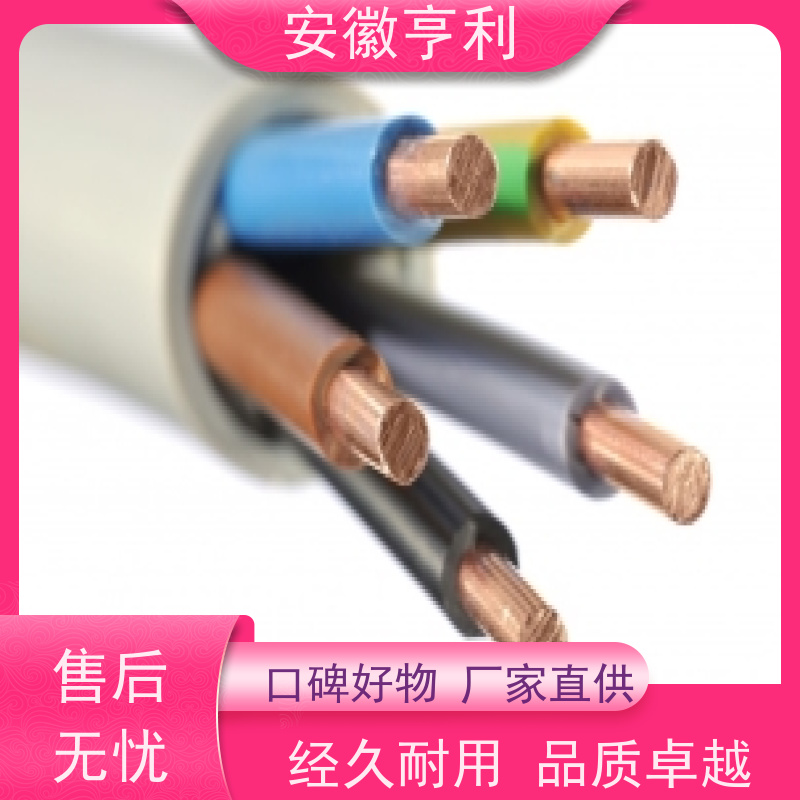 安徽亨利仪表电缆有限公司 信号传输 足米足方 13*1.5